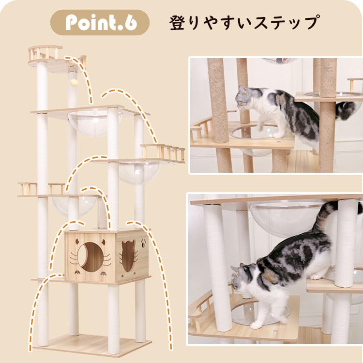 Amazon | PETTIFUL キャットタワー 木製 据え置き 大型 おしゃれ